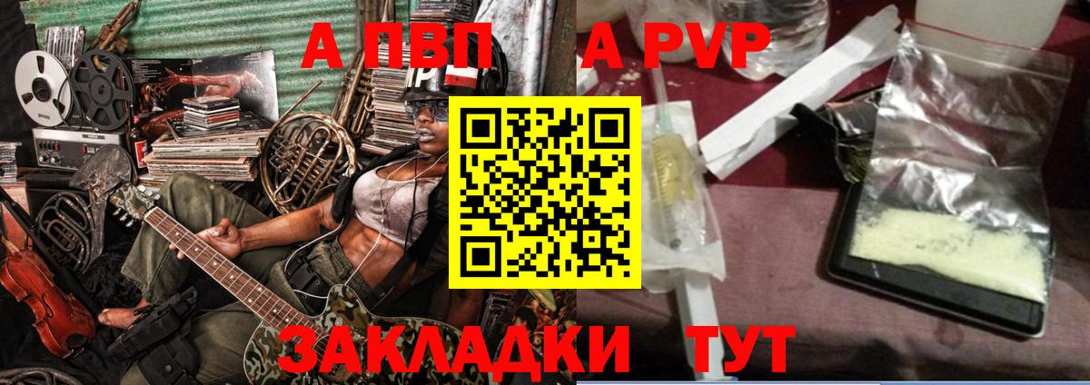 Кирово-Чепецк  Alfa_PVP крисы CK  А ПВП Соль  APVP  Вход с VPN  Alpha-PVP кристаллы 