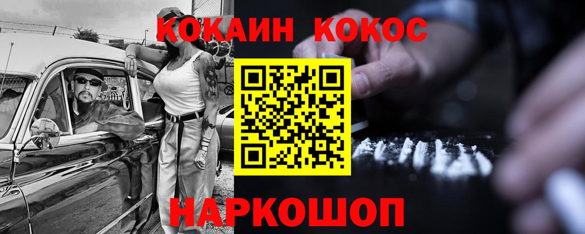 Каннабис  Гашиш  Меф МЯУ МЯУ кристаллы  Вход с VPN  Кирово-Чепецк  МЕФ 