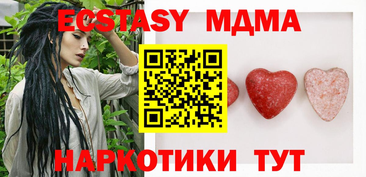 ЭКСТАЗИ 99% Кирово-Чепецк