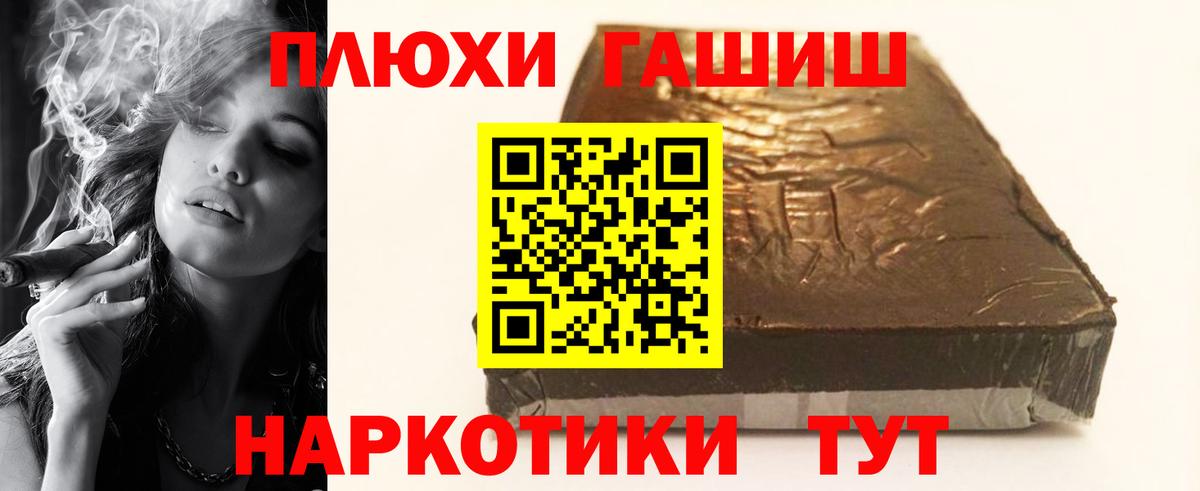 где найти   Вход с VPN  ГАШИШ Изолятор  Кирово-Чепецк  Гашиш AMNESIA HAZE 