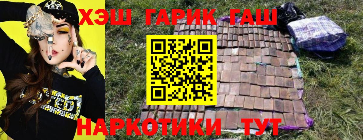 Гашиш индика сатива Кирово-Чепецк