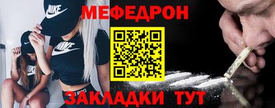 кокаин премиум Бийск