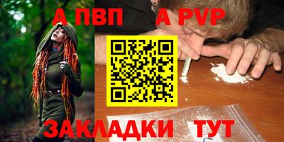 кокаин премиум Бийск