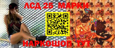 кокаин премиум Бийск