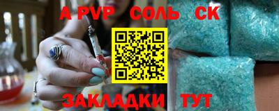 кокаин премиум Бийск