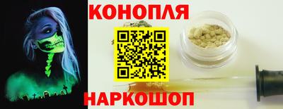 кокаин премиум Бийск
