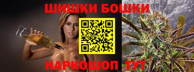 кокаин премиум Бийск