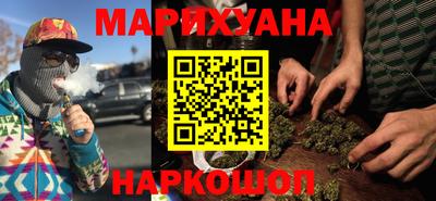 кокаин премиум Бийск