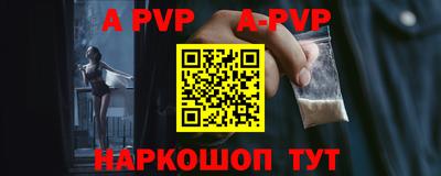 гашиш Беслан