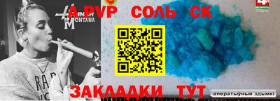 гашиш Беслан