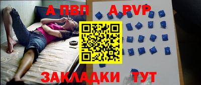 гашиш Беслан