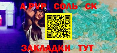 кокаин премиум Бийск