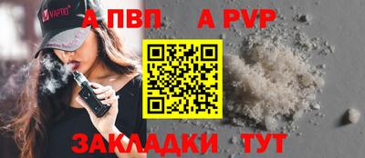кокаин премиум Бийск