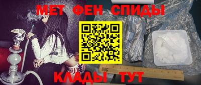 кокаин премиум Бийск