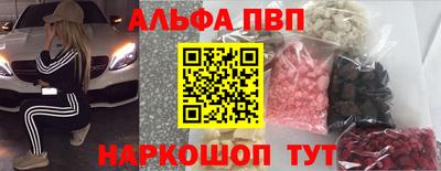 гашиш Беслан