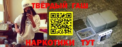 гашиш Беслан