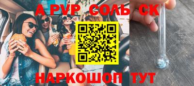 мдпв Берёзовский