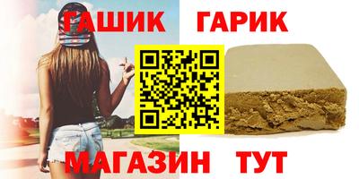 кокаин премиум Бийск