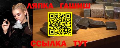 гашиш Беслан