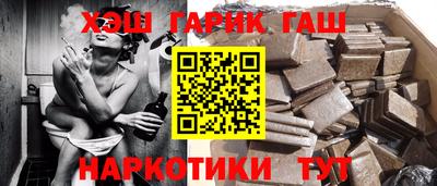 кокаин премиум Бийск