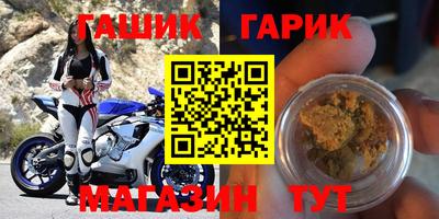 кокаин премиум Бийск