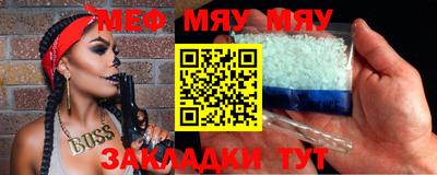 кокаин премиум Бийск