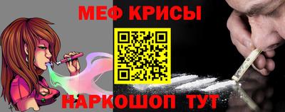 кокаин премиум Бийск
