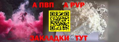 кокаин премиум Бийск