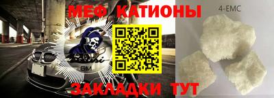 гашиш Беслан