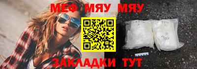 гашиш Беслан