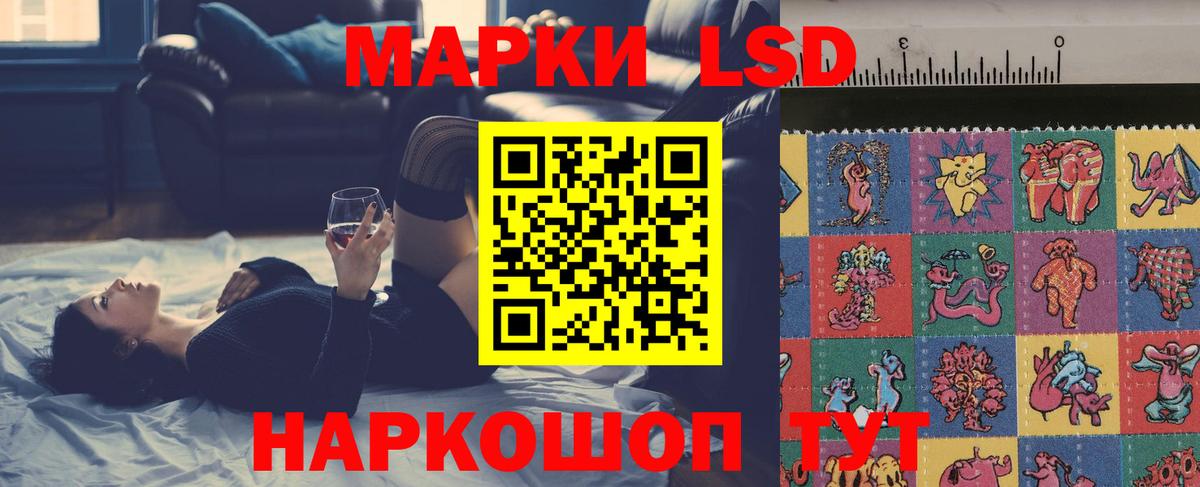 Кирово-Чепецк  Лсд 25 экстази кислота  LSD-25 экстази ecstasy  Вход с VPN 