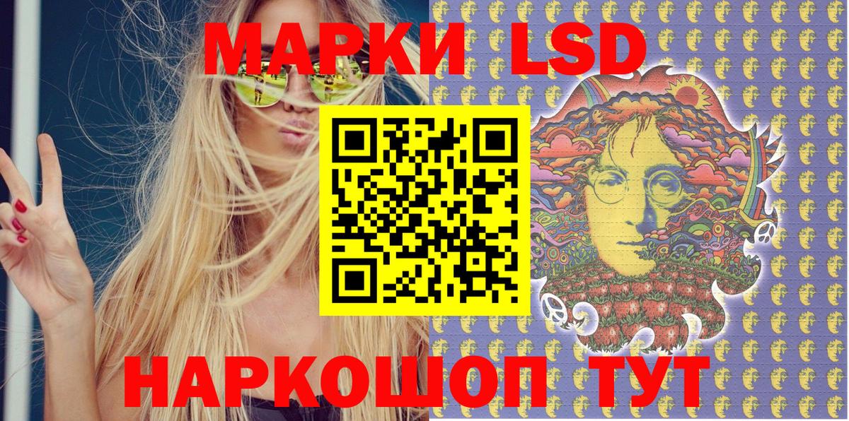 Марки 25I-NBOMe 1500мкг  Марки NBOMe  закладки  Вход с VPN  Кирово-Чепецк 